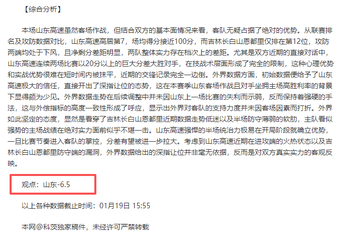 勒沃库森确,埃尔莫索手,术顺利,爱游戏app,爱游戏官网,爱游戏体育官网,爱游戏体育app