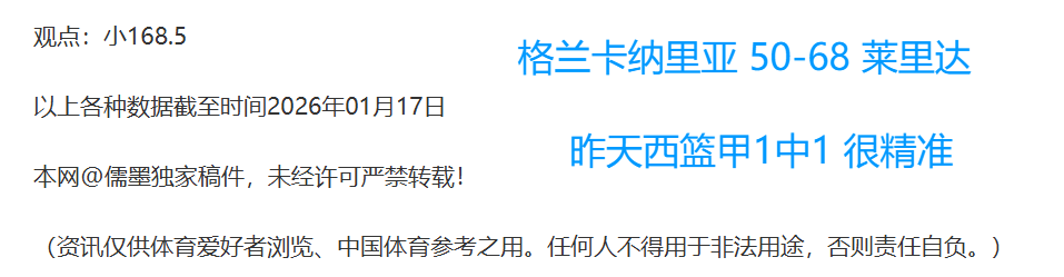 重慶兩江競,敗給天津津,門虎,爱游戏app,爱游戏官网,爱游戏体育官网,爱游戏体育app