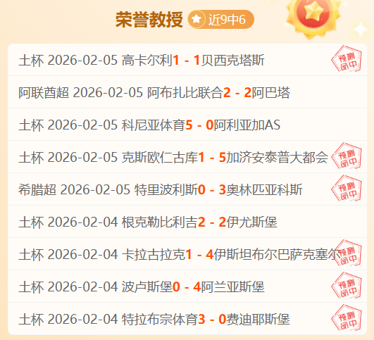 独家揭秘,战局速递,比分揭秘,爱游戏app,爱游戏官网,爱游戏体育官网,爱游戏体育app