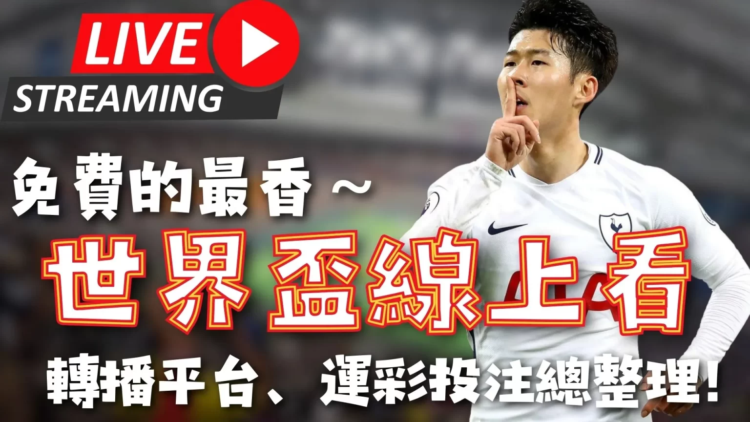 女足,陈巧珠头球,建功,爱游戏app,爱游戏官网,爱游戏体育官网,爱游戏体育app