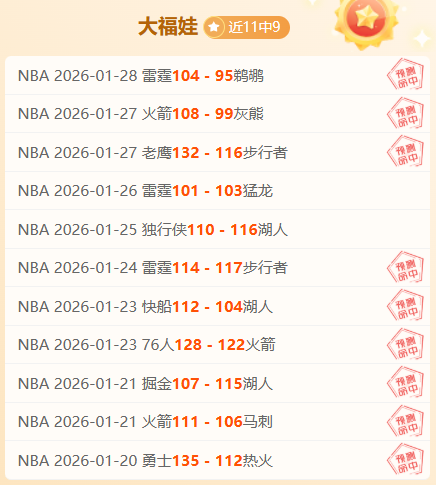 欧冠免费预,巴黎圣日耳,曼客场挑战,爱游戏app,爱游戏官网,爱游戏体育官网,爱游戏体育app