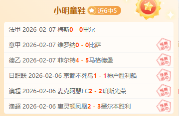 独家揭秘,红军锋线内,部冲突升级,爱游戏app,爱游戏官网,爱游戏体育官网,爱游戏体育app