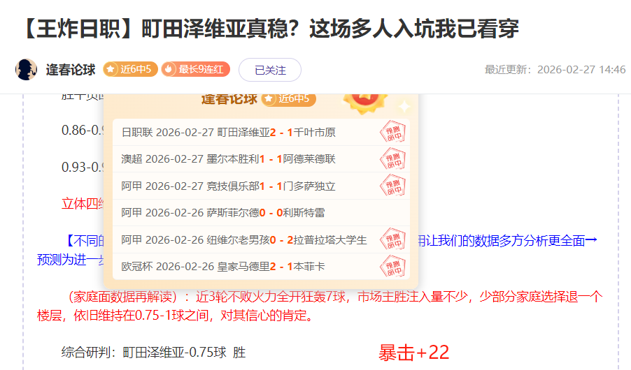 辽宁逆转福,福建遭遇十,二连败,爱游戏app,爱游戏官网,爱游戏体育官网,爱游戏体育app
