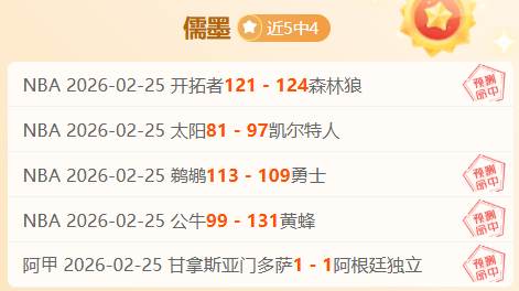 詹姆斯父子,同框演绎时,代印记,爱游戏app,爱游戏官网,爱游戏体育官网,爱游戏体育app