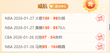詹姆斯复出,分东契奇,詹姆斯领队,爱游戏app,爱游戏官网,爱游戏体育官网,爱游戏体育app