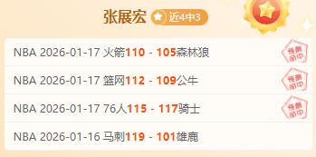 大乐透期号,专家推荐,图恩客场战,爱游戏app,爱游戏官网,爱游戏体育官网,爱游戏体育app