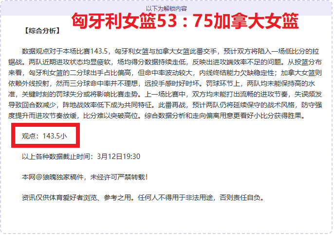普列托感叹,皇马踢风诡,比赛竟成,爱游戏app,爱游戏官网,爱游戏体育官网,爱游戏体育app