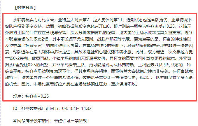 荒野垂钓新,渔夫不靠鱼,巧妙河中设,爱游戏app,爱游戏官网,爱游戏体育官网,爱游戏体育app