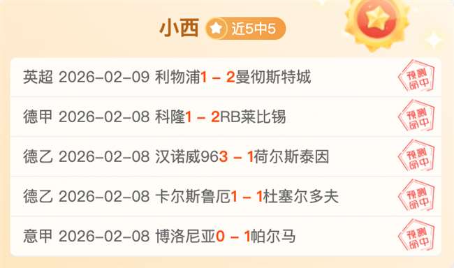 中国,男足备战训,爱游戏app,爱游戏app,爱游戏官网,爱游戏体育官网,爱游戏体育app