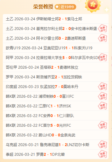 圣地亚哥,虽感沮丧,赛季漫漫路,爱游戏app,爱游戏官网,爱游戏体育官网,爱游戏体育app