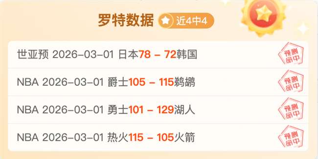 大乐透期号,专家质合分,中游队客场,爱游戏app,爱游戏官网,爱游戏体育官网,爱游戏体育app