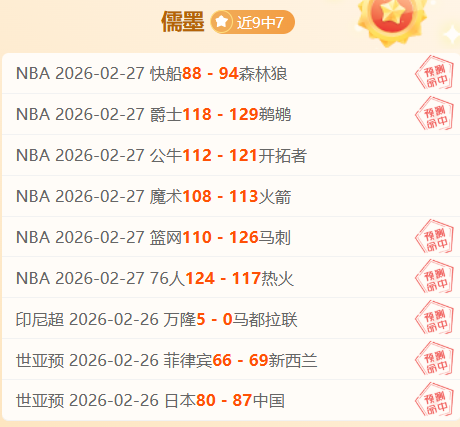 中国健儿,年闪耀全球,斩获,爱游戏app,爱游戏官网,爱游戏体育官网,爱游戏体育app