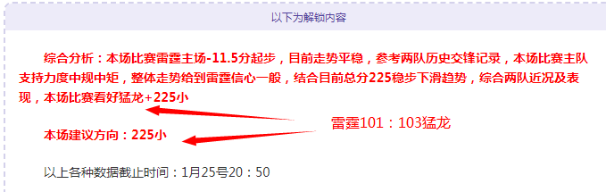 大乐透期号,专家推荐,拉贾斯坦主,爱游戏app,爱游戏官网,爱游戏体育官网,爱游戏体育app