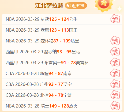 大乐透期号,专家推荐,拉贾斯坦主,爱游戏app,爱游戏官网,爱游戏体育官网,爱游戏体育app