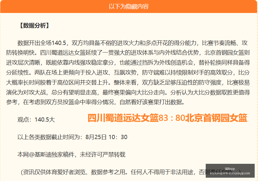 小米首款亲,民车型热销,分钟抢购突,爱游戏app,爱游戏官网,爱游戏体育app