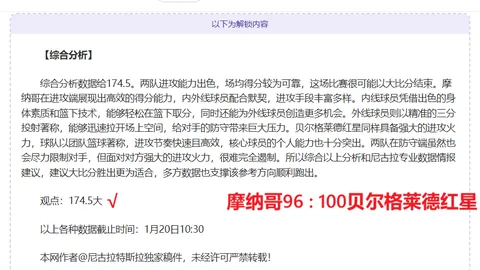 林昀儒WTT重庆冠军赛成功闯入八强