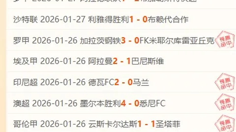 国足迎战沙特，熬夜看球，精彩不容错过！