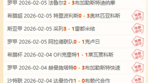 [女足]陈巧珠头球建功，助力中国女将边路突破