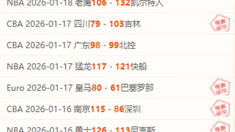 中国U16男足备战训练