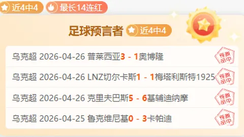 德罗巴之子伊萨克加盟亚美尼亚乙级队海克