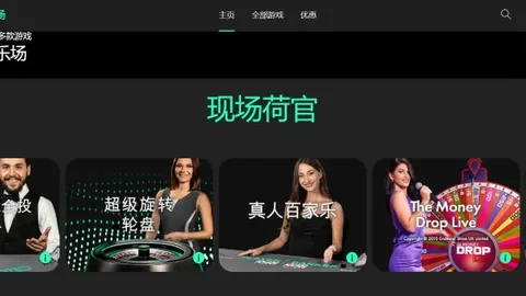 爱游戏app