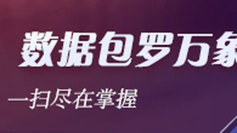 火箭队史五巨头斯科特亲述爱游戏app：奥拉朱旺领衔，摩西马龙、姚明、麦迪、哈登上榜